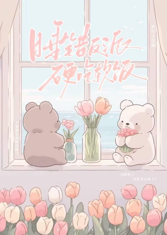 渣反派