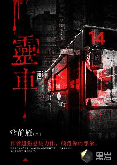 灵车图片