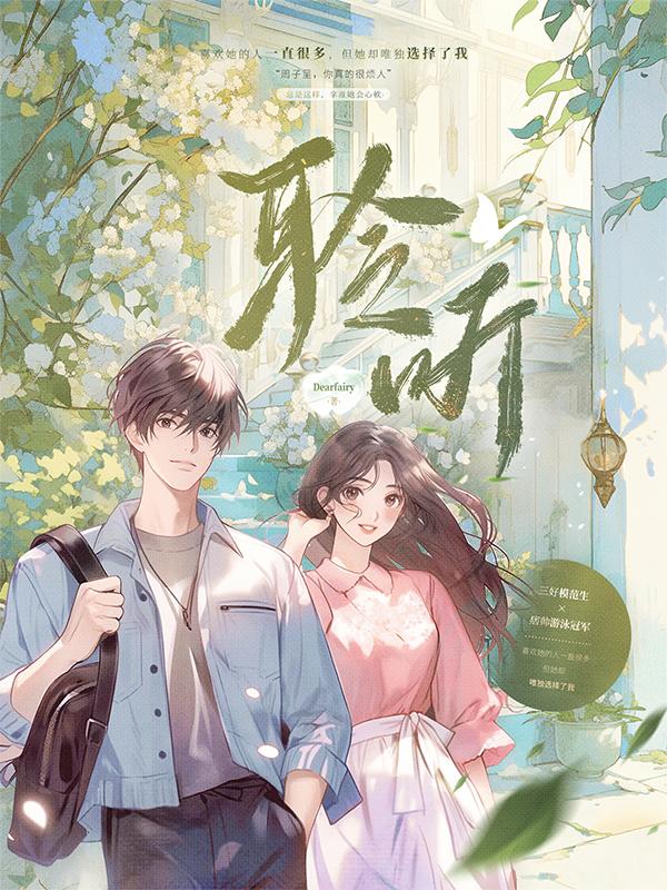 耳畔呢喃是什么意思