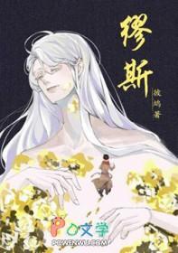 暮色app远程控制