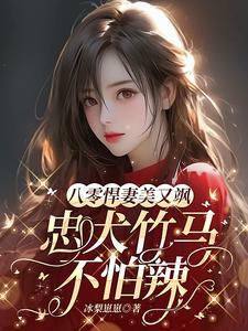给先进渣夫送绿茶完