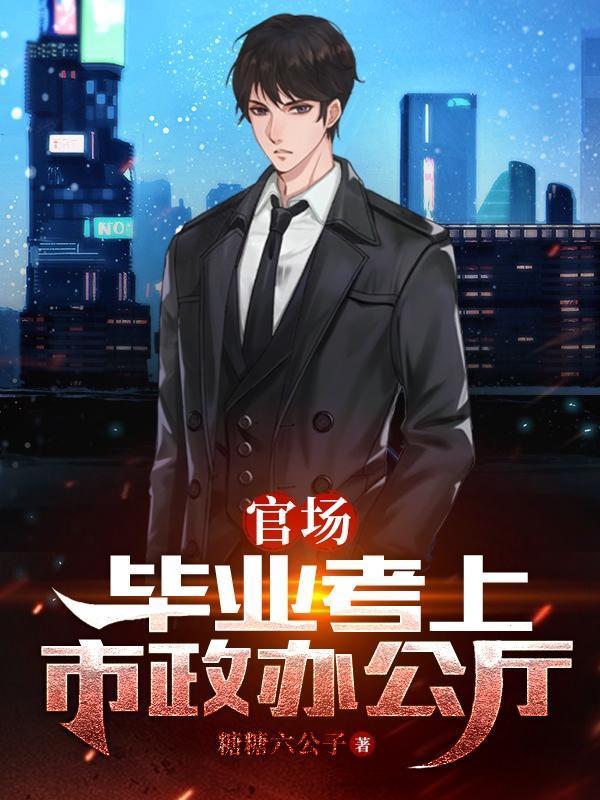 22级市政厅