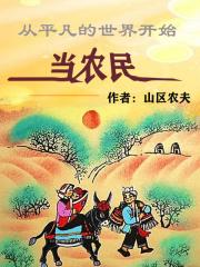 七点中文网