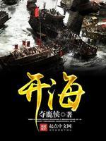 开海外银行账户
