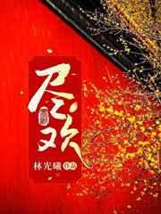 尽欢棋牌正式版