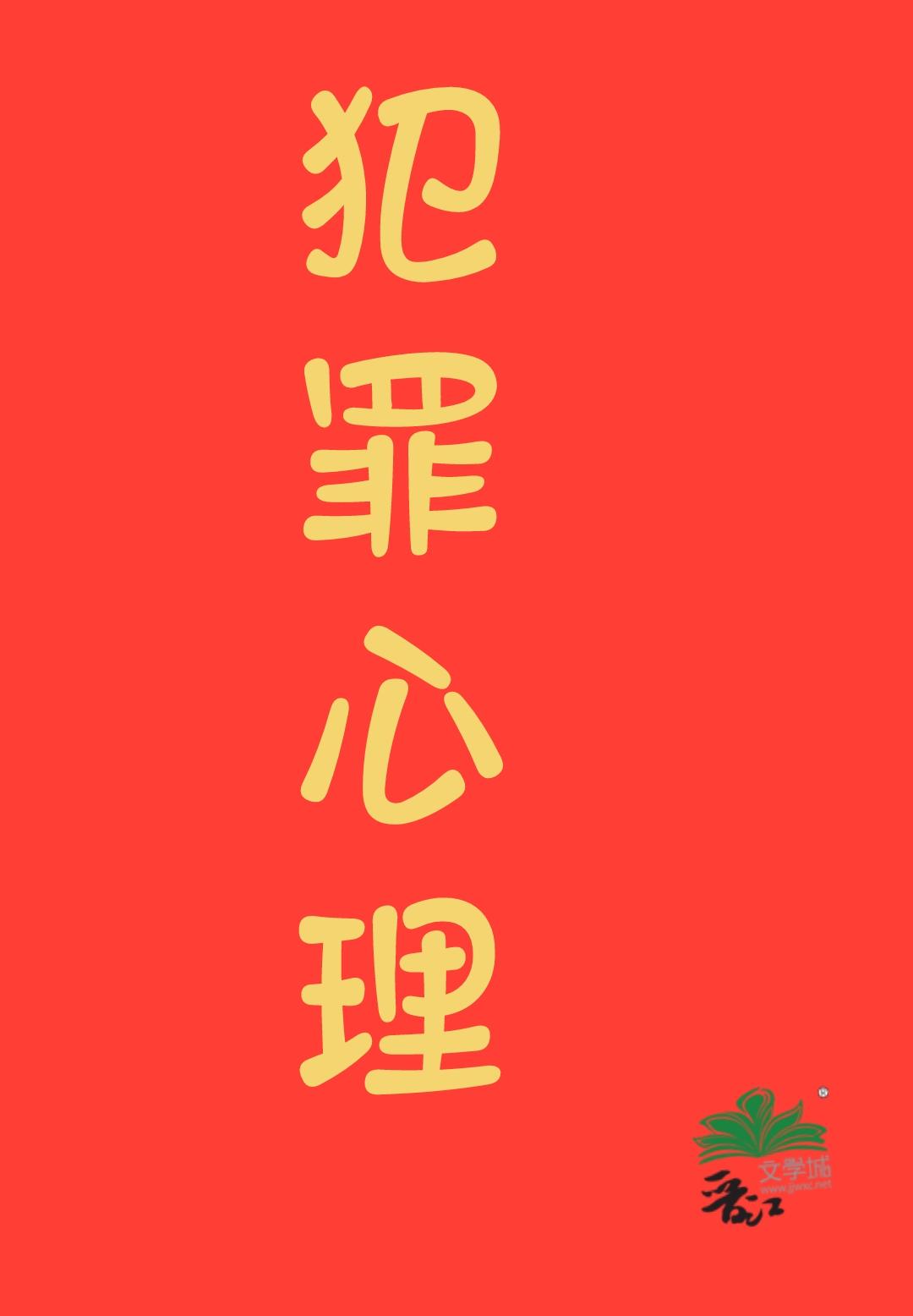 九零女神探免费阅读全文