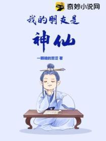 我的朋友圈都是神仙