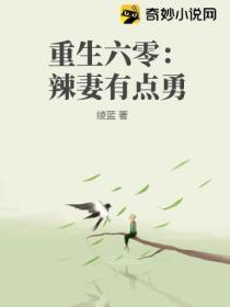 重生六零宋恩礼
