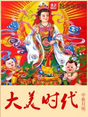 大美时代杜雯结局