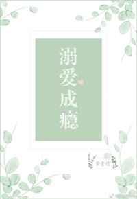 总裁只欢不爱