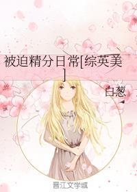 被迫是什么意思啊