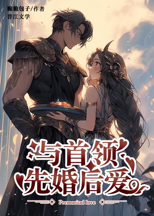 与首领宰的小确丧书包网