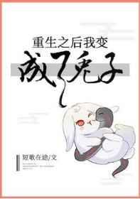 我和天敌谈恋爱百度