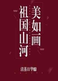 站在黄河边上
