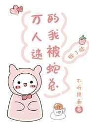 我的小道观又上热搜了在线阅读