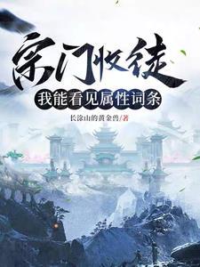 收徒为师真的和你天下第一好百度百科