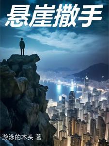 女孩子被当成男孩子养