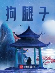 福王朱常洵的结局