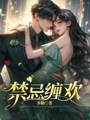 墨寒宸苏宓