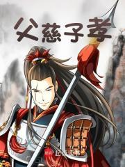 讲李承乾的