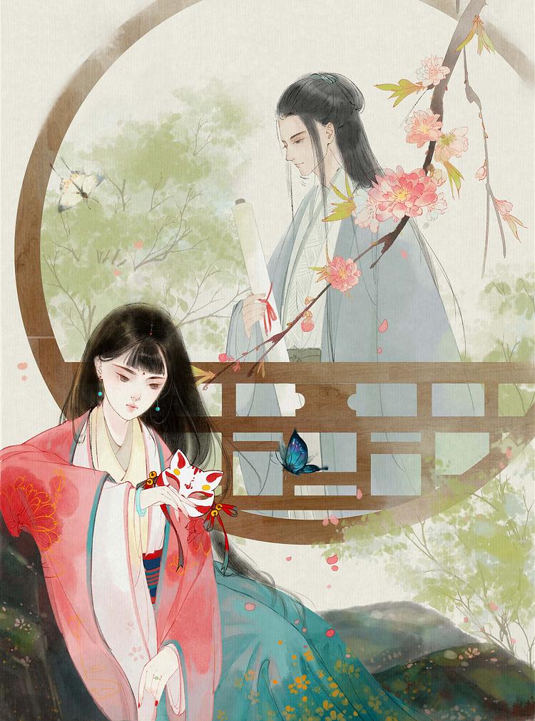 二嫁王妃休要逃