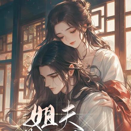 你修仙者掺和什么?境界