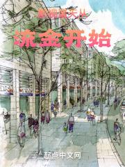 影视诸天从流金开始全本免费阅读
