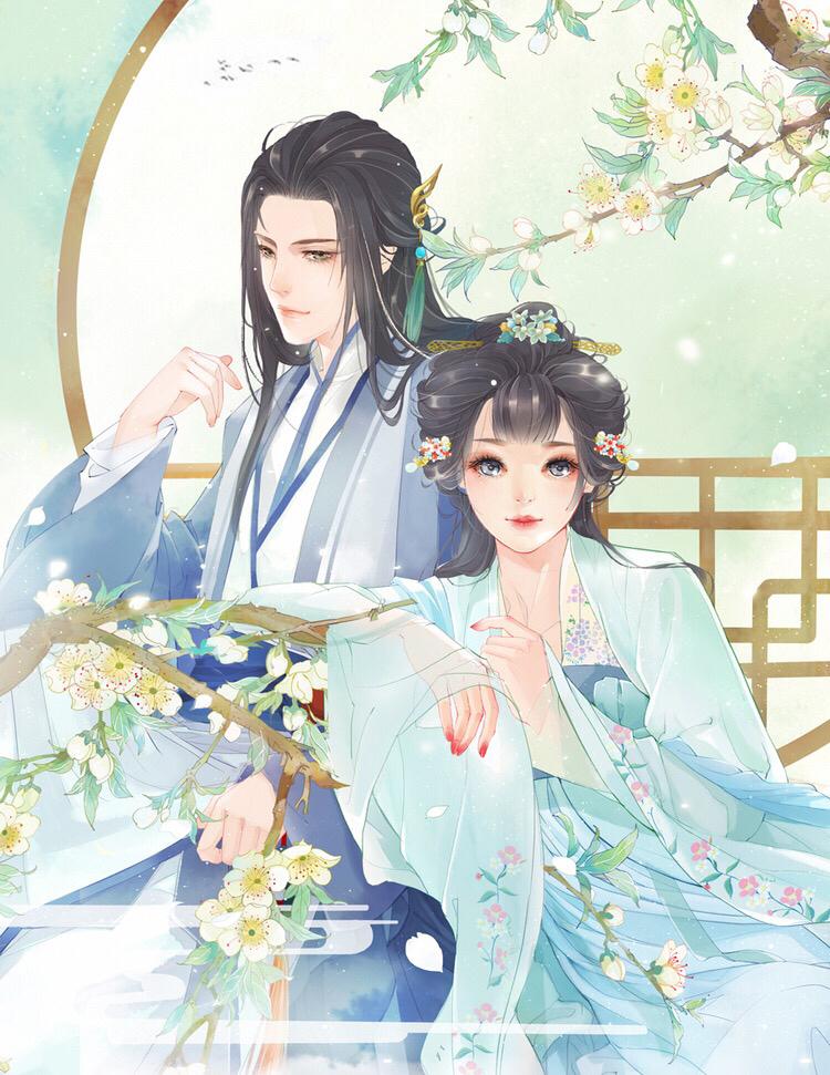 私奔后