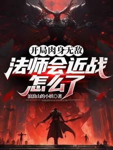 法师刷金哪里快