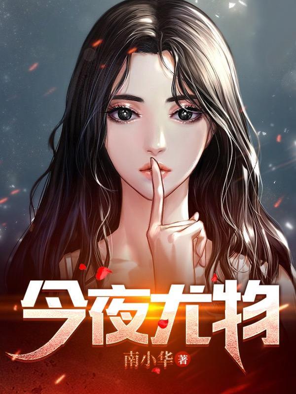 跟钻石相似的石头