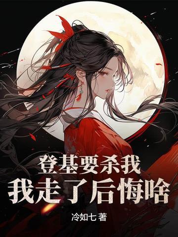 登基还有什么说法