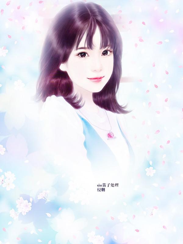 姜瑜傅北川后续情节发展分析