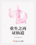 林凡杨雪的更新时间