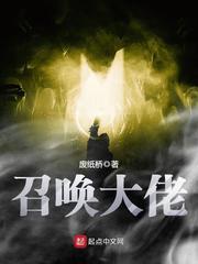召唤大佬TXT校对