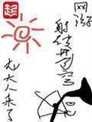 网游之箭破苍穹全文阅读
