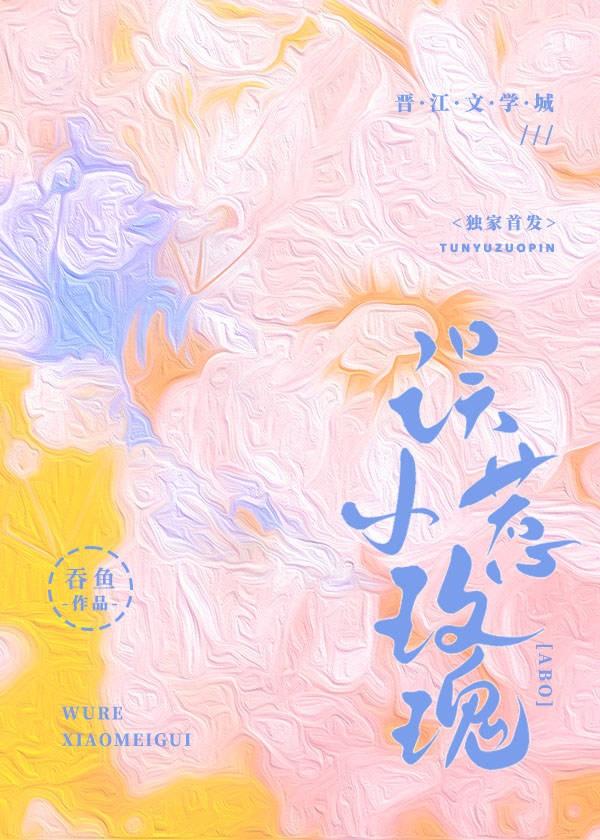猫猫a也是a吞鱼