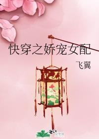 快穿之被黑化大佬所占有