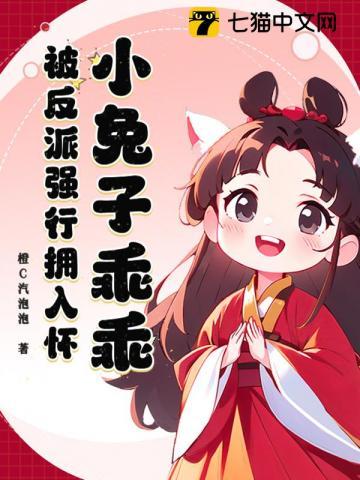 小兔子乖乖writeas