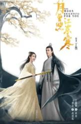 明月曾照江东寒无弹窗