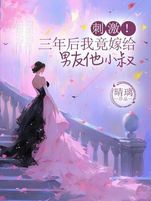 他却领兵征战