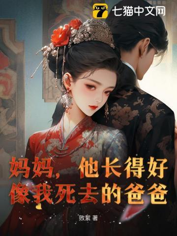 他长得像妈妈一样是比喻句吗