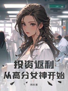 投资返利平台哪个好