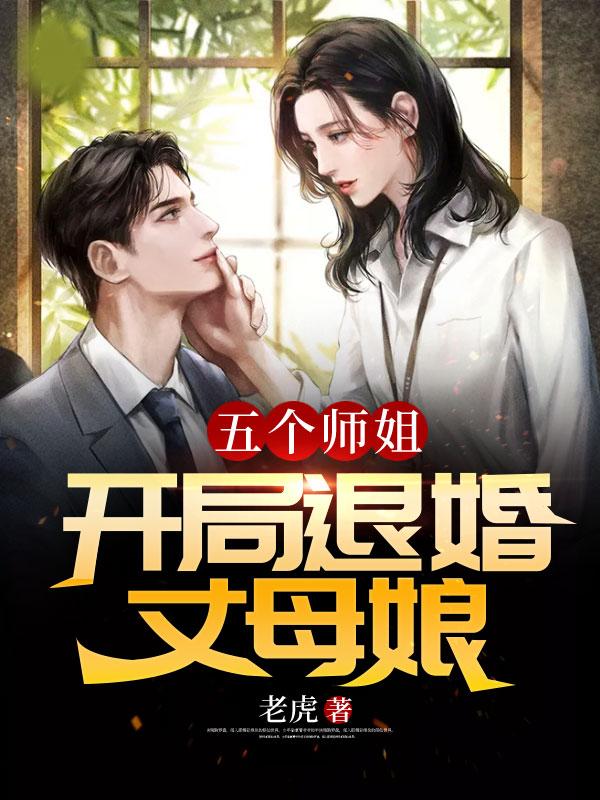 至尊贤婿叶锋开局觉醒系统