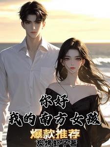 那年我在西藏遇到的她无删减版