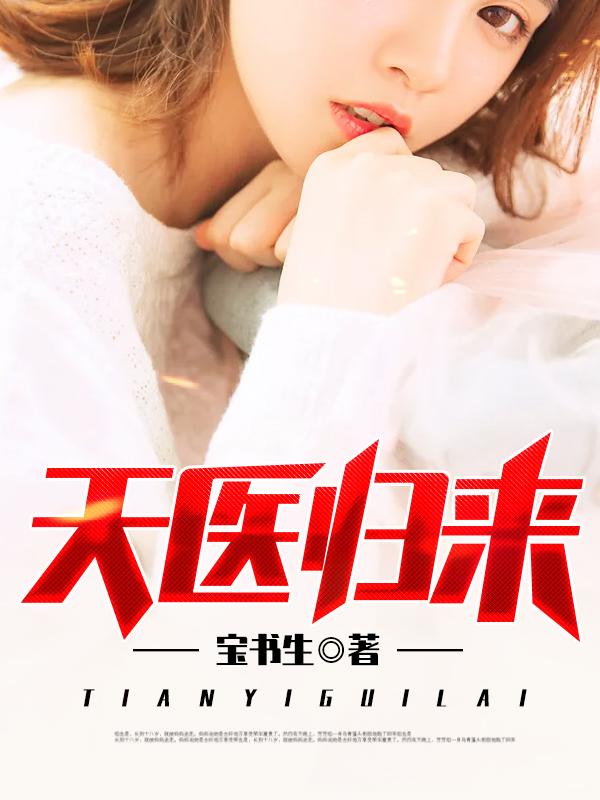 娘亲超凶的免费阅读