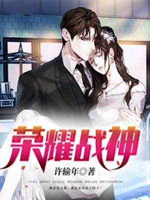 荣耀战神单职业手游