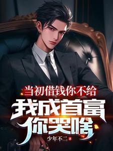 不是为了
