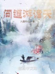 诸神问道手游