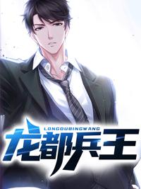 一代阎王地主是谁