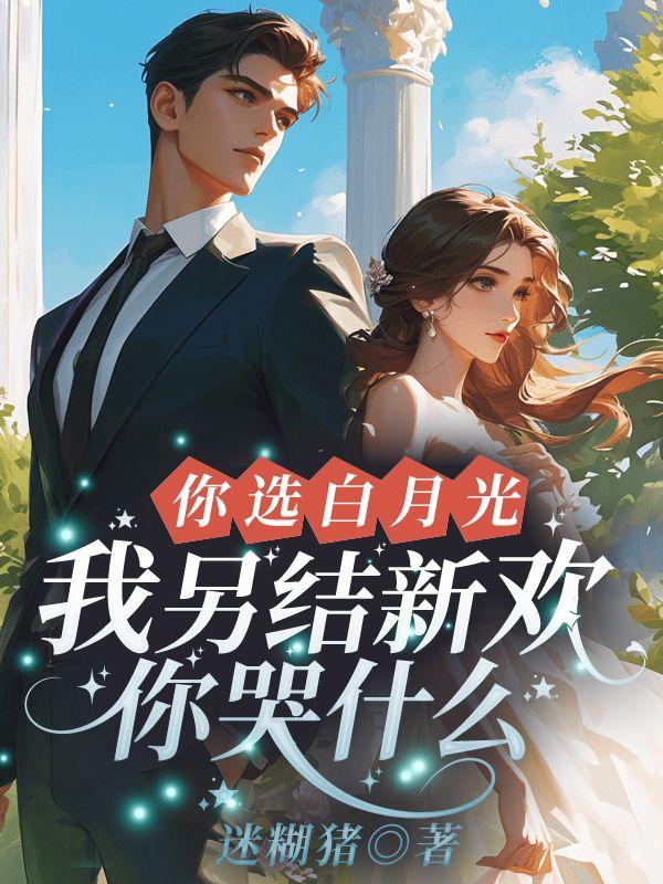 离婚后霍总日日求复婚短剧